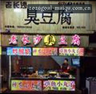 吴敏