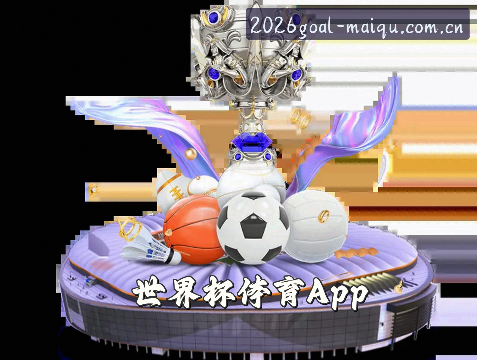 信誉保证